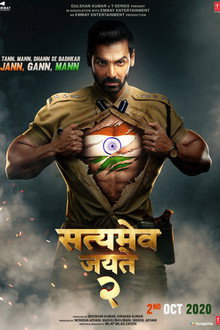 Satyameva
Jayate
2