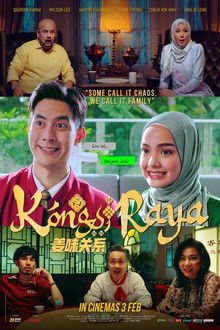 Kongsi Raya WEB DL 