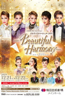 Takarazuka Special 2019 -Beautiful Harmony-