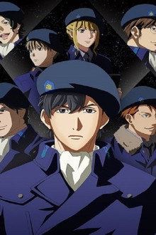 銀河英雄伝説 Die Neue These 星乱 第一章