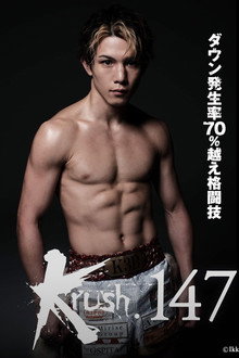 Krush 147
