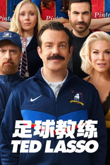 Ted Lasso