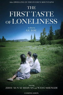 The First Taste of Loneliness