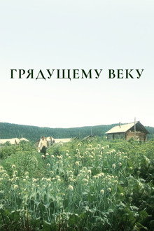 1. sezóna