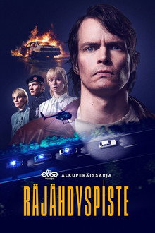 Сезон 1