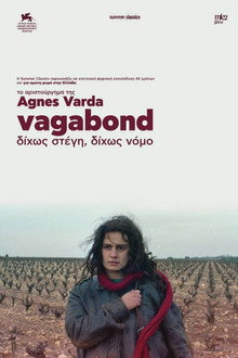 Δίχως Στέγη, Δίχως Νόμο