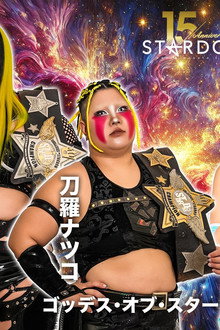 スターダム旗揚げ15周年記念シリーズ NEW YEAR STARS 2026 in KORAKUEN DAY1