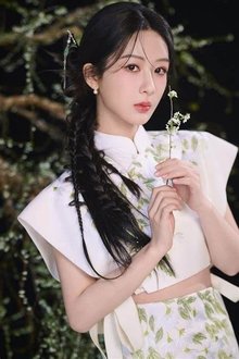 Photo of Yang Zi