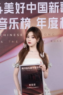 2024美好中国新歌会
