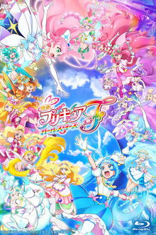 Pretty Cure Movie Collection