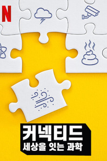 시즌 1