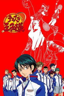 Sezon 3