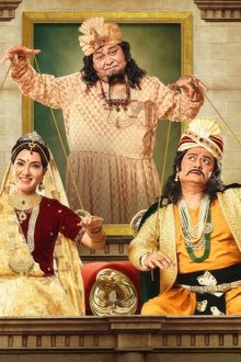 Hobu-Chandra-Raja-Gobu-Chandra-Mantri