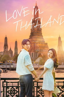 Love in Thailand
