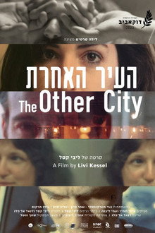 העיר האחרת