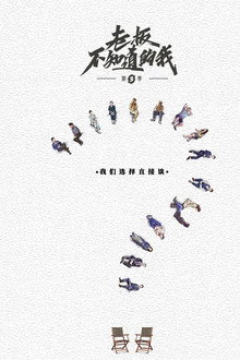 Season 3
