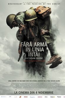 Fără armă în linia întâi