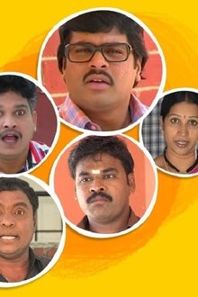 అమృతం