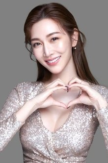 Photo of Wan-Ting Tseng