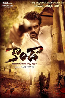Kondaa