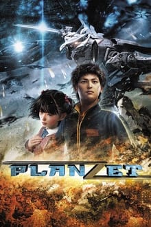 Planzet movie poster