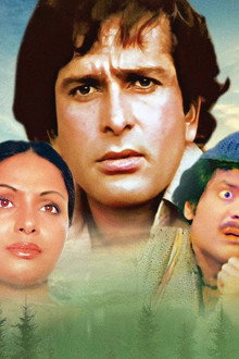 Jaanwar Aur Insaan
