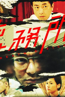 身後事務所