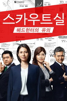 시즌 1