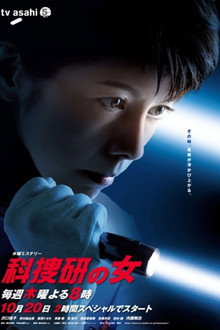 Temporada 11
