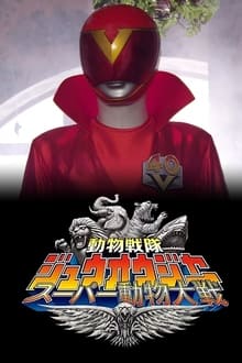Poster da série Doubutsu Sentai Zyuohger: Super Animal War