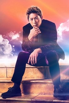Photo of Keiji