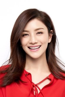 Photo of Hu Ke