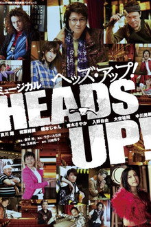 Heads Up!