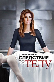 Сезон 1