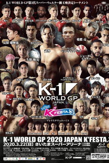 K-1 WORLD GP 2020: K'FESTA 3