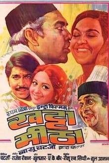 Poster do filme Khatta Meetha