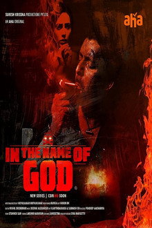 In the Name of God