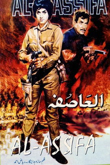 Al-Asifa