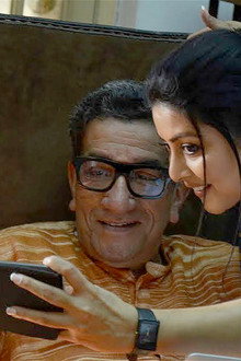 মেঘনাদবধ রহস্য