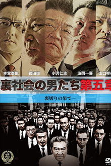 Men of the Underworld: Chapter 5