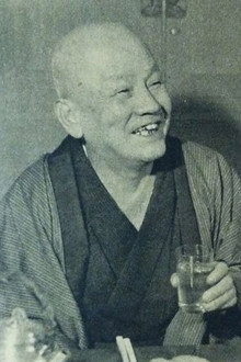 Shinshō Kokontei
