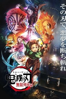 Assistir Kimetsu no Yaiba: Mugen Ressha-hen (2021) Online Assistir Kimetsu no Yaiba: Mugen Ressha-hen (2021) Online
