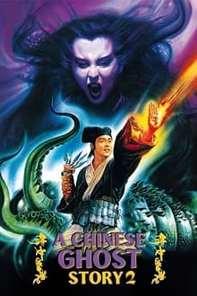 Poster do filme A Chinese Ghost Story II