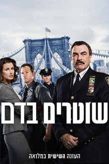 עונה 6