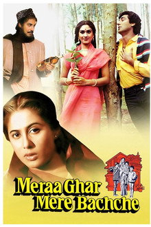 Meraa Ghar Mere Bachche