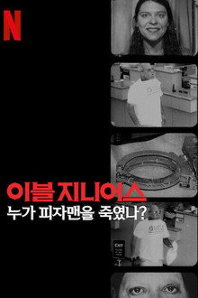 시즌 1