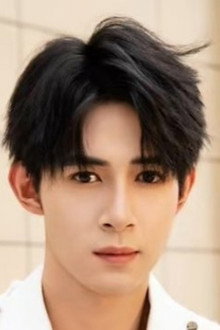 Wu Si Teng