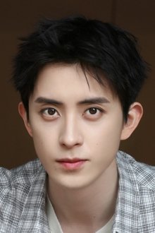 Photo of Ao Ruipeng