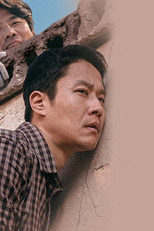 이웃사촌