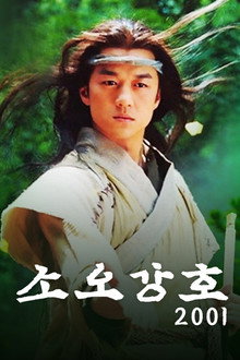 시즌 1